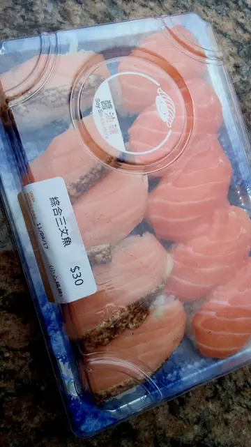 综合三文鱼