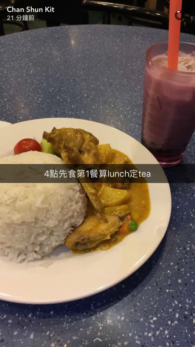 咖哩薯仔雞飯
