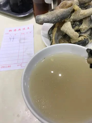 炸魚片