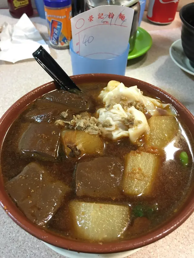 蘿蔔豬紅鮮蝦雲吞河粉