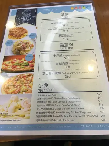 食物味道普通，同自己喺屋企無分別