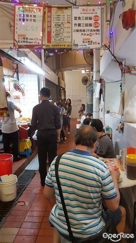 馬記小食