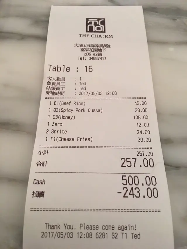 三個人食，呢個價錢都好飽。