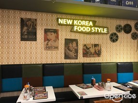 新派韓食館的相片 - 長沙灣