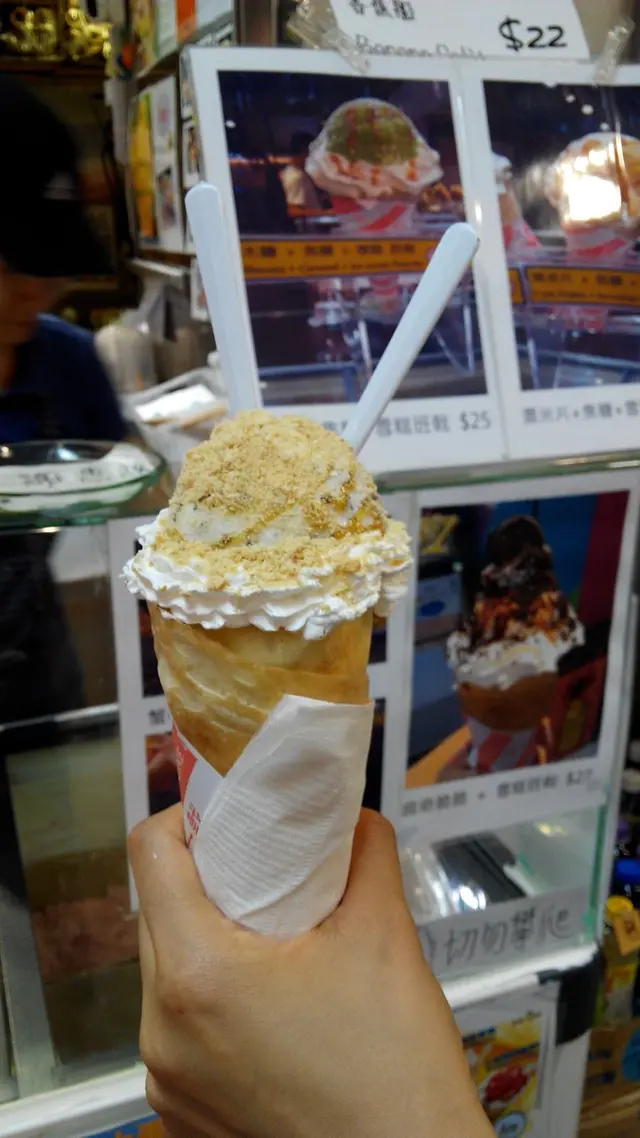 木糠+焦糖+雪糕 班戟