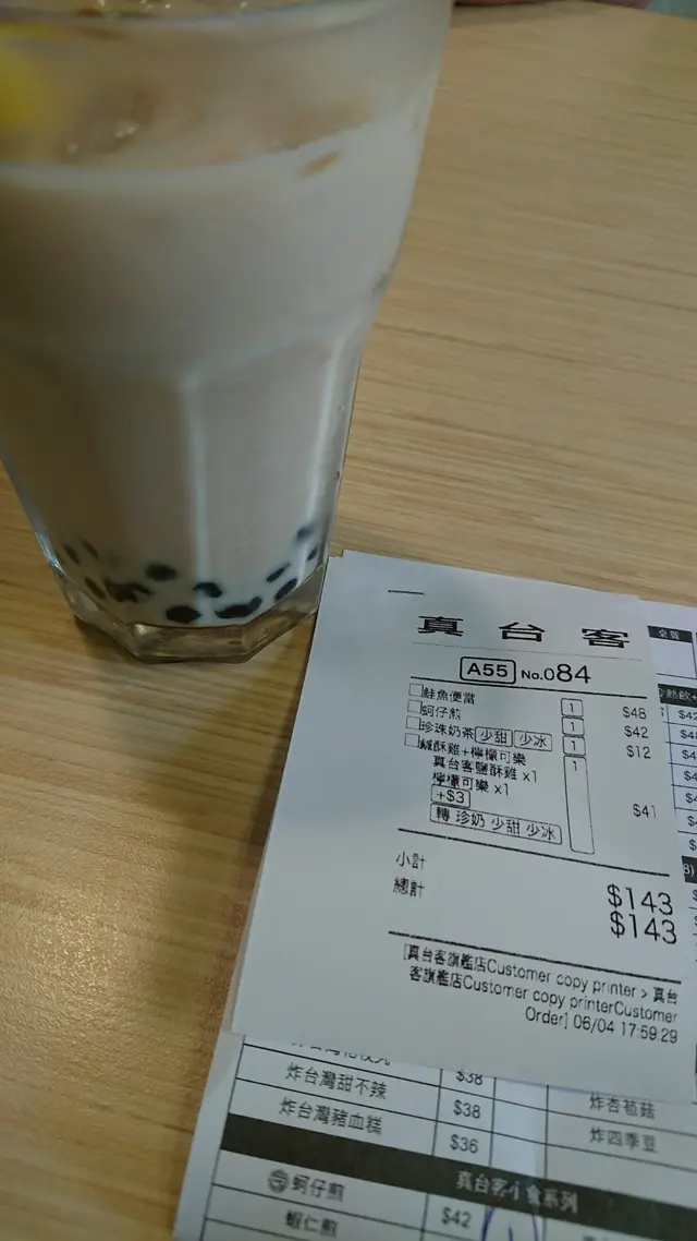 講明少冰少甜的珍珠奶茶依然好多冰，充滿濃濃奶精味，失望。