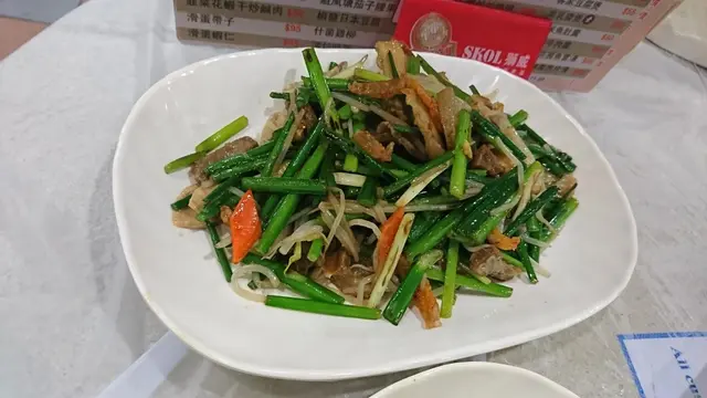 小炒皇