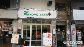 越Home 越式料理