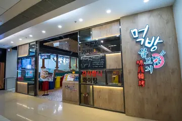 正價85折 單點餐牌