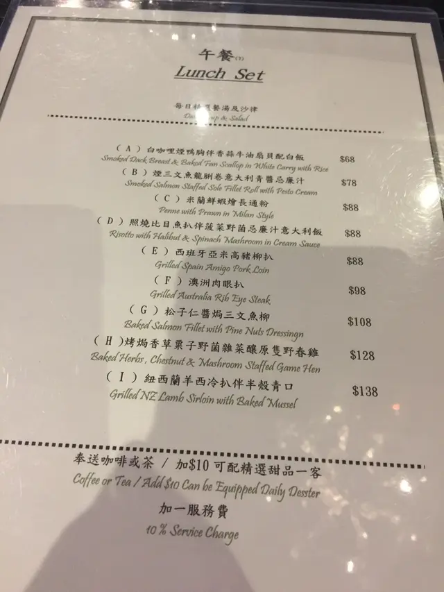 BEL  CIBO  Seafood  Bar  &  Restaurant    -  Menu
