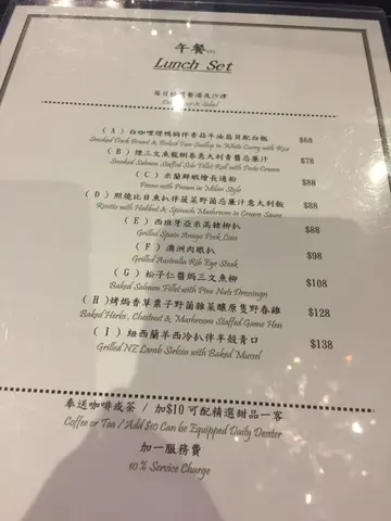 BEL CIBO Seafood Bar & Restaurant - Menu