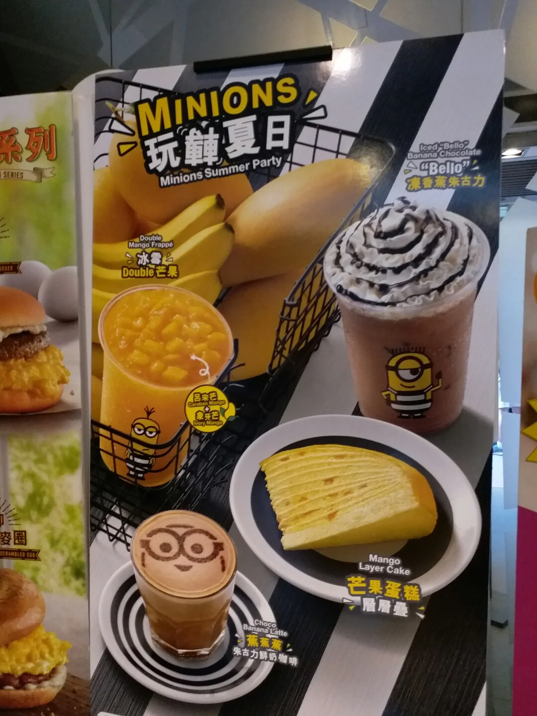 mccafes menu - american bakery coffee shop in causeway bay