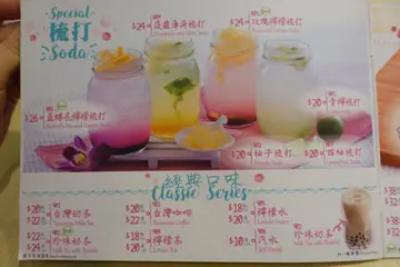 梳打、经典口味饮品