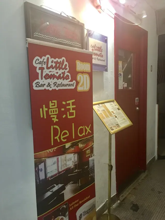 原來位置很易找唷~在Lee Theatre 旁邊的一棟舊式大廈便是了!一上2樓,看到醒目的紅包roll up stand,就知道沒有找錯地方了😊