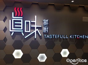 Tastefull Kitchen