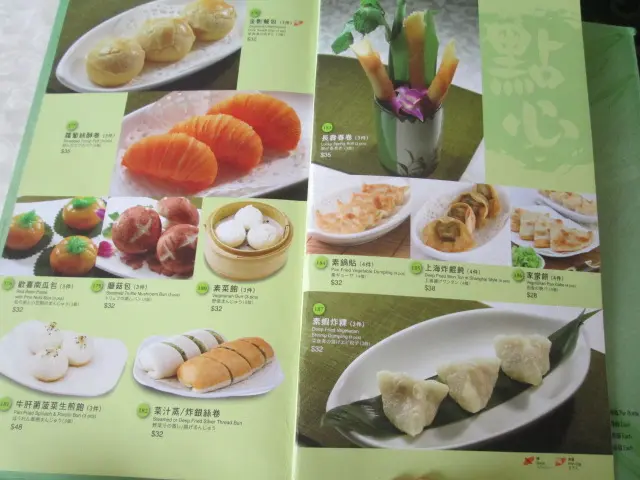 點心選擇