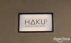HAKU Curated By Hideaki Matsuo