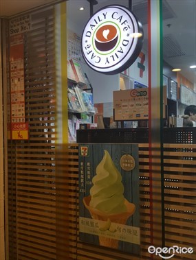 7-Eleven Daily Cafe