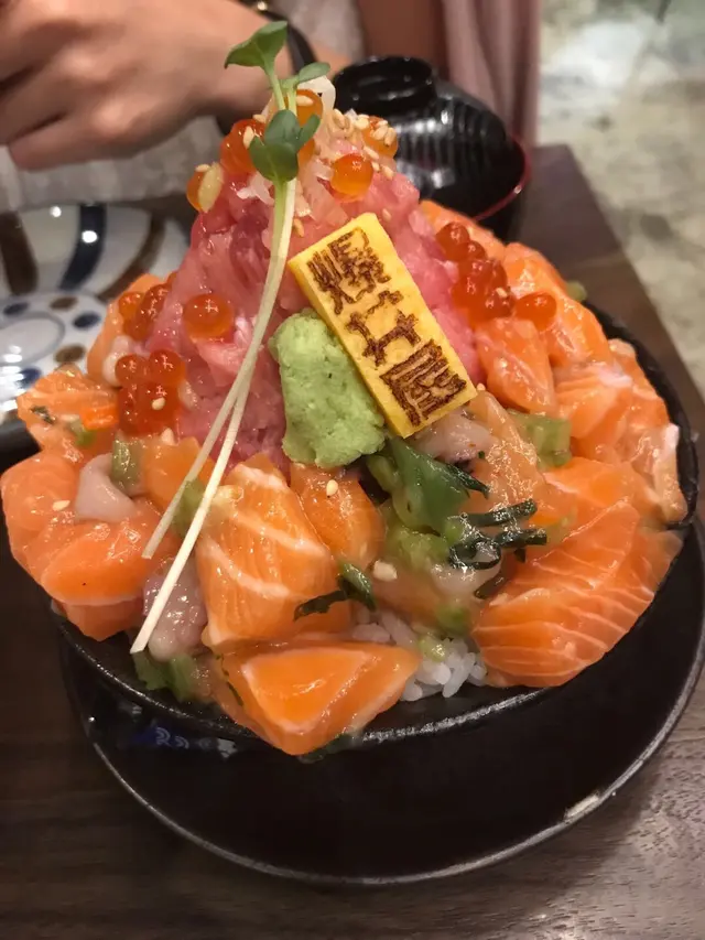 三文魚火山盛丼