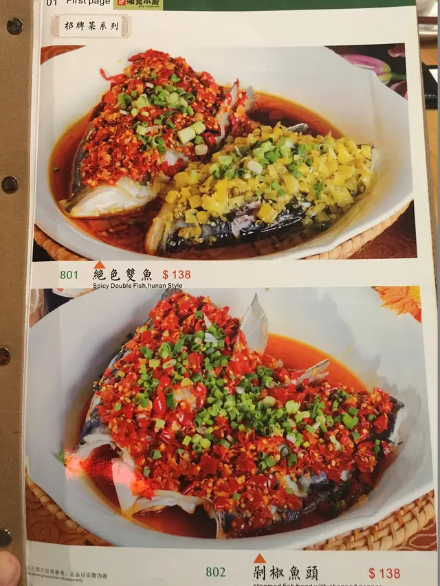 剁椒魚頭堪稱最出名的湖南菜。