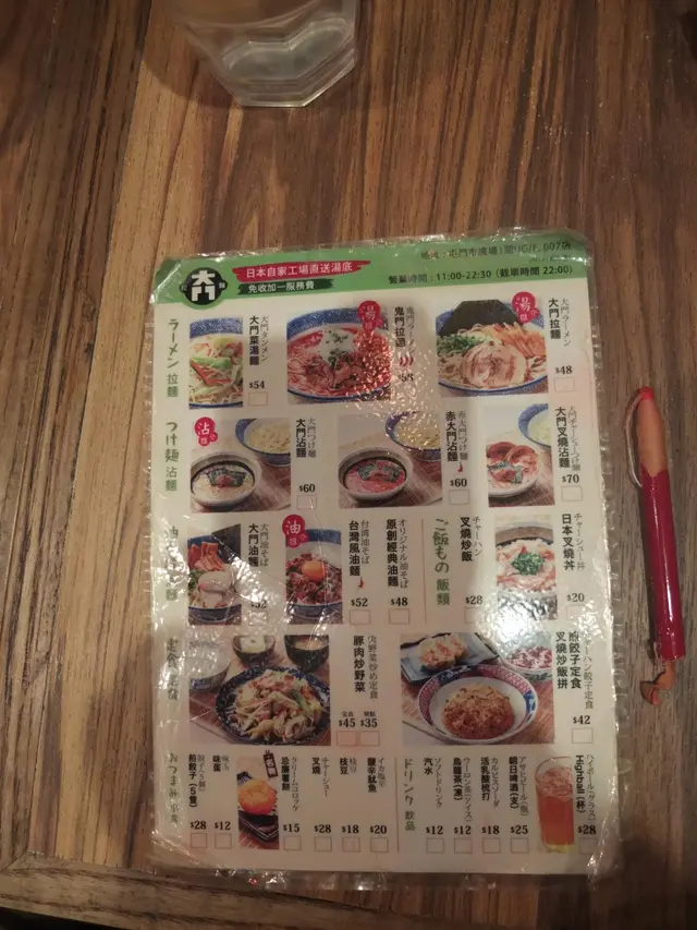 係餐牌上畫低想叫咩