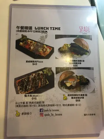 Pizza冇得卖，其余2个晚上7点都话有得卖