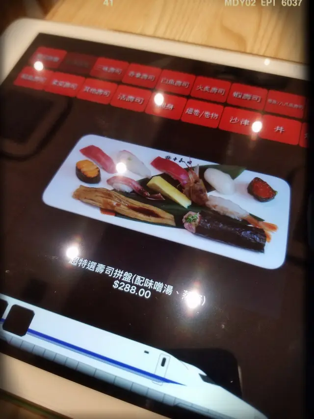 超特選壽司拼盤（$288）