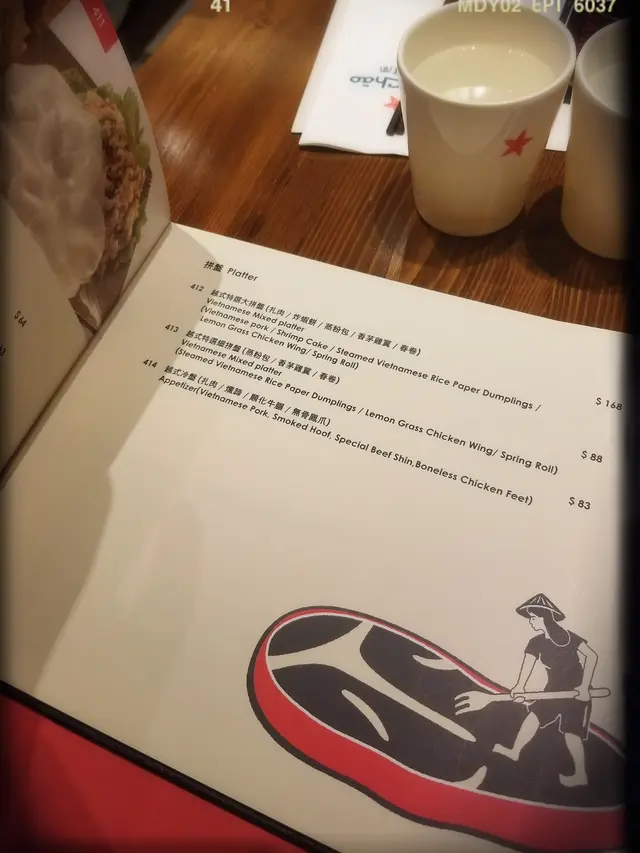 拼盤餐牌