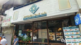 Kitchen One Cafe