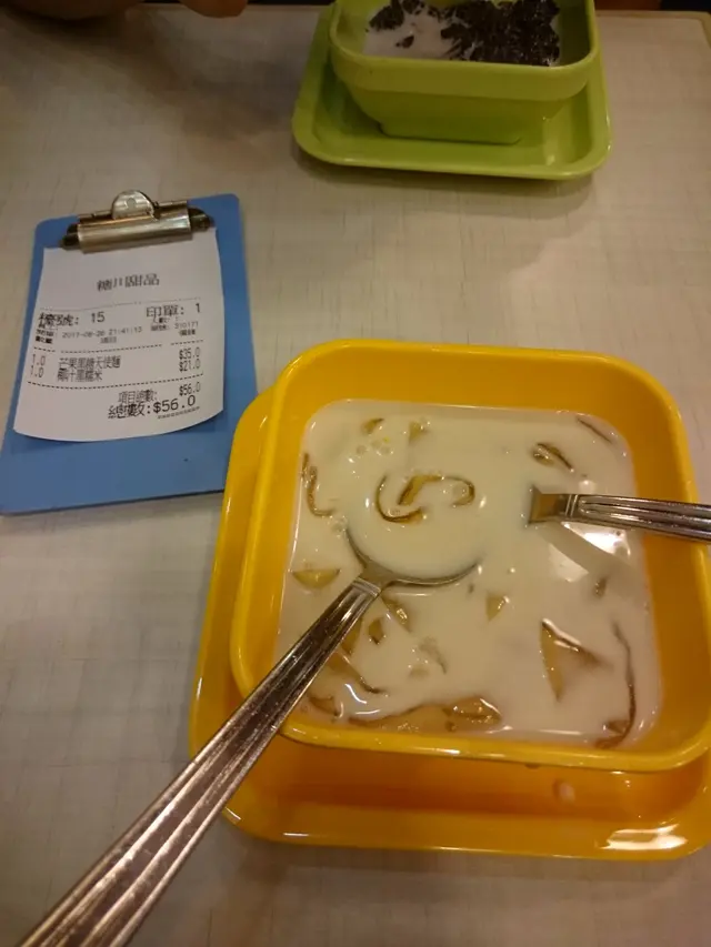 附件圖片則吃至一半才拍照，然而本人所講當時的芒果粒分量絕對如實，並無誹謗。