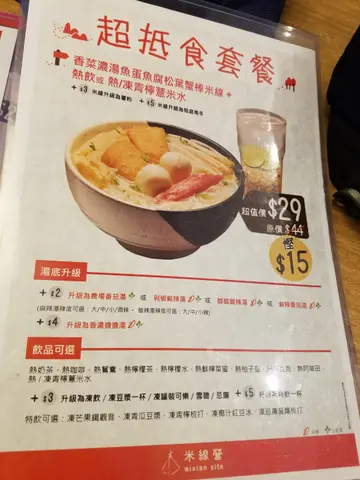 標榜平民化