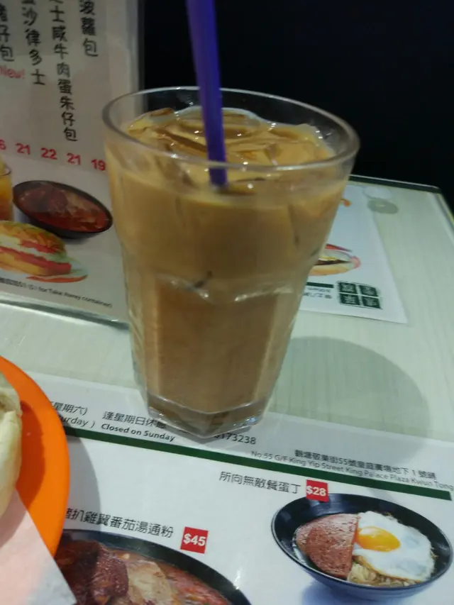 凍奶茶