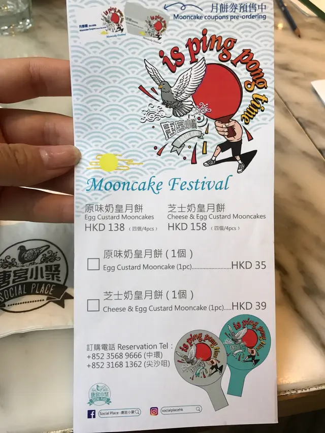 時值今秋，唐宮也推出了自家品牌的奶皇月餅，仲可以單件order一試滋味