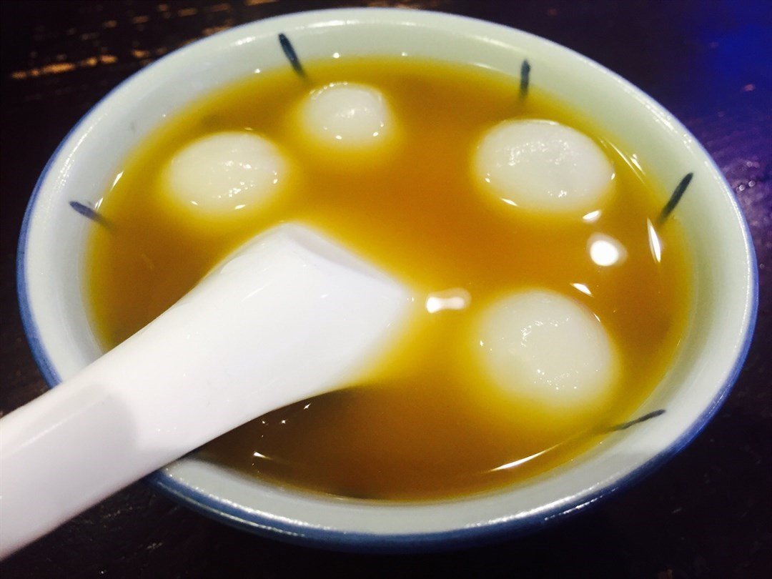 姜汁汤圆 $