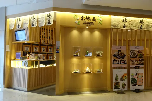 京林屋