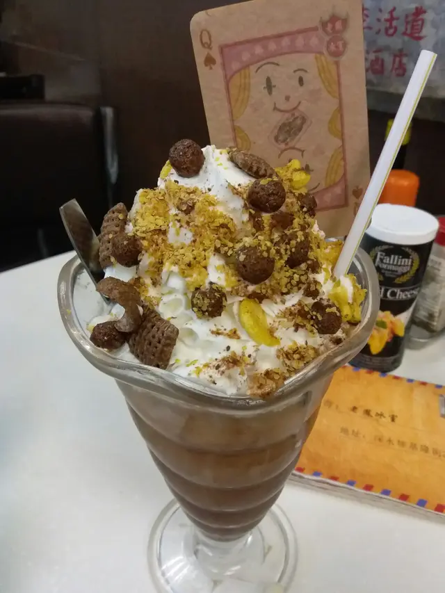 飛仔華田