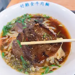勾魂夺魄面