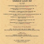 Weekend Lunch Set Menu - 2nd October 2017