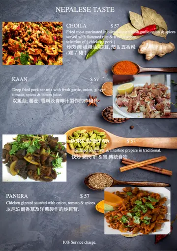 From 9 October we are pease to serve u with the new menu.
For reservation or take way 
please contact us tel: +852 34602800