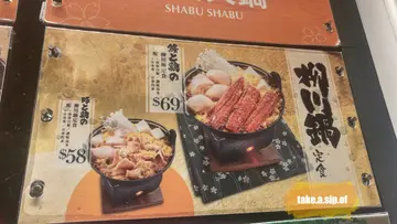 鳗鱼柳川锅