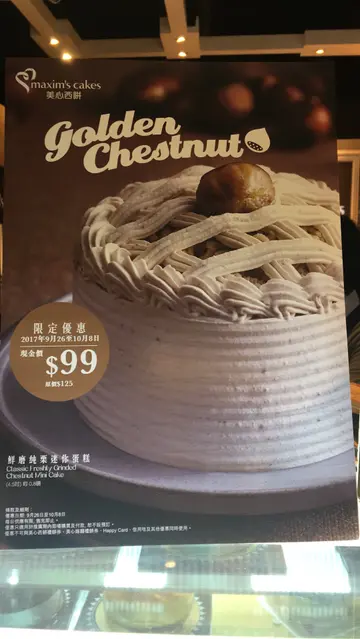 鲜磨纯粟迷你蛋糕