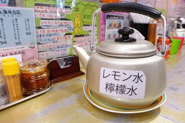 檸檬水