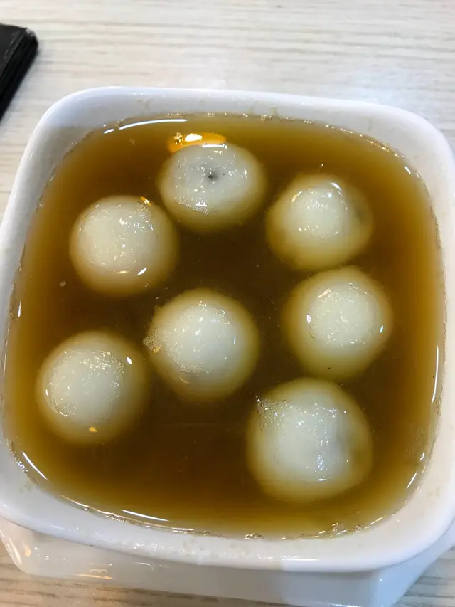 芝麻湯圓薑汁糖水