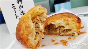 神戶牛肉批 - 銅鑼灣的Kobe Beef Meat Pie