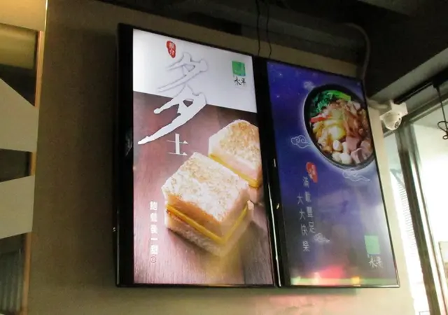 簡介食品的螢幕