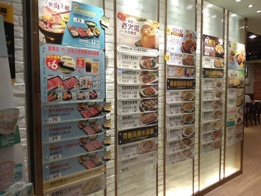 大家乐的食评 – 香港中环的港式无肉餐单快餐店 