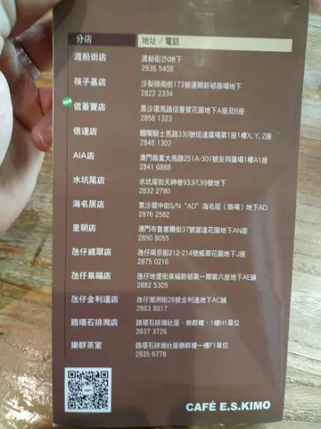 黑椒汁鸡扒意粉