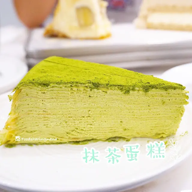 抹茶千層蛋糕