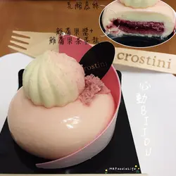 心動
