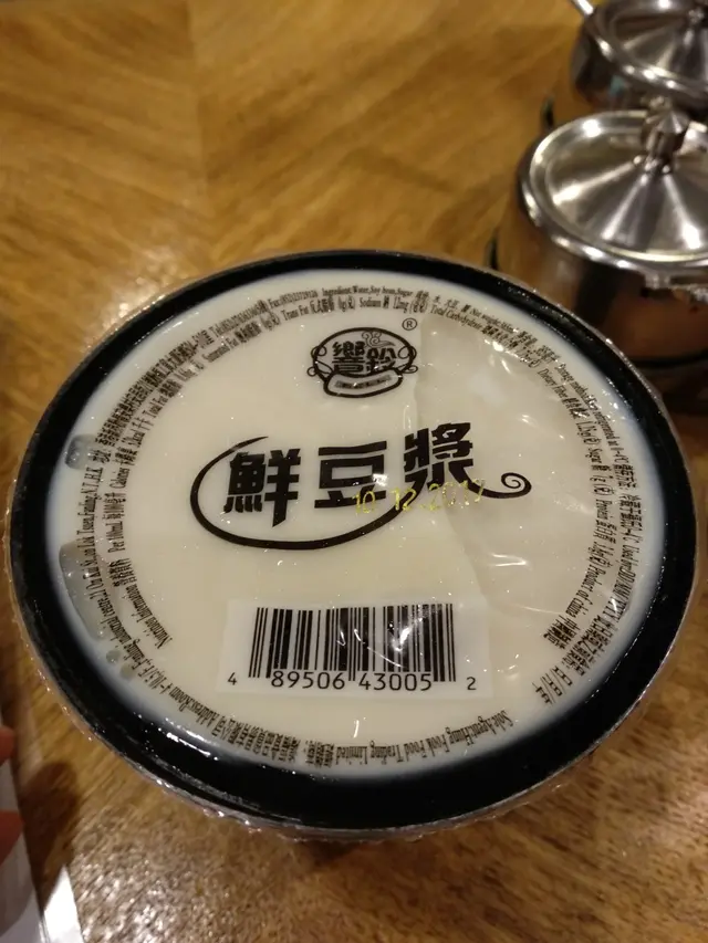 豆漿